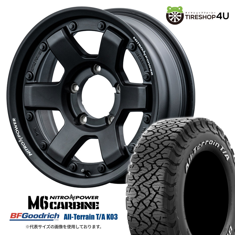 【取付対象】 NITRO POWER M6 CARBINE 16×6.0J 5/139.7 -5 ガンブラック BFGoodrich All-Terrain T/A KO3 235/70R16 LT 110/107S WL サマータイヤホイール 4本セット 16インチ ナイトロパワー カービン BFグッドリッチ ホワイトレター 【 ジムニーシエラ JB74W 】