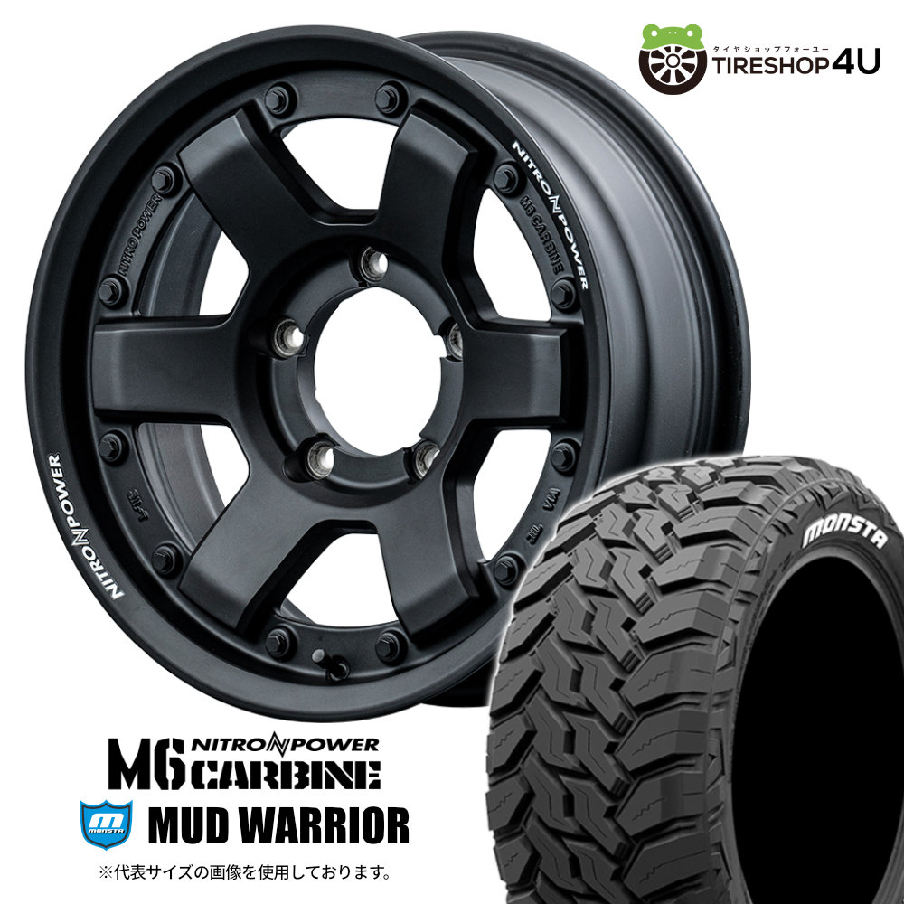 【最大P15倍】NITRO POWER M6 CARBINE 16&times;6.0J 5/139.7 -5 ガンブラック MONSTA MUD WARRIOR 215/70R16 107/105Q LT 8PR WL サマータイヤホイール 4本セット 16インチ ナイトロパワー カービン モンスタ ホワイトレター 【 ジムニーシエラ JB74W 】｜TIRE SHOP 4U 店 90,145円