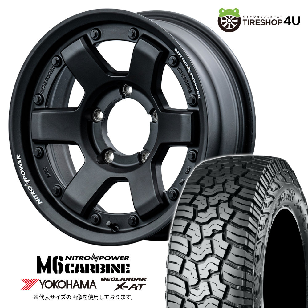 【取付対象】 NITRO POWER M6 CARBINE 16×6.0J 5/139.7 +5 ガンブラック YOKOHAMA GEOLANDAR X-AT G016 235/70R16 104/101Q LT OWL サマータイヤホイール 4本セット 16インチ ナイトロパワー カービン ヨコハマ アウトラインホワイトレター 【 シエラ JB74W 】|TIRE SHOP 4U 店