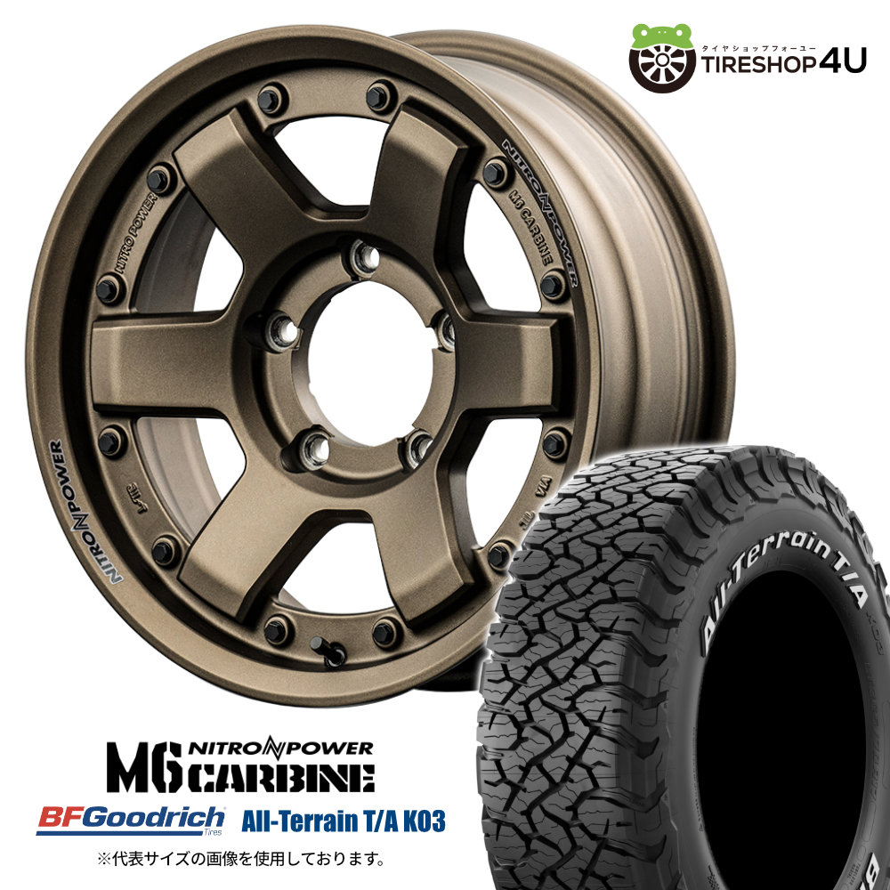 【取付対象】 NITRO POWER M6 CARBINE 16×6.0J 5/139.7 -5 ダークブロンズ BFGoodrich All-Terrain T/A KO3 235/70R16 LT 110/107S WL サマータイヤホイール 4本セット 16インチ ナイトロパワー カービン BFグッドリッチ ホワイトレター 【 ジムニーシエラ JB74】