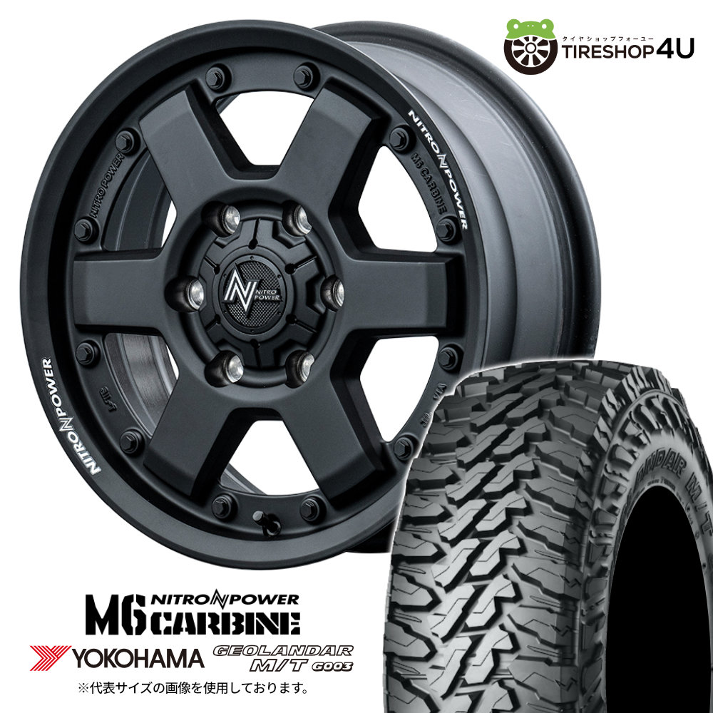 【最大P15倍】NITRO POWER M6 CARBINE 16&times;6.5J 6/139.7 +38 ガンブラック YOKOHAMA GEOLANDAR M/T G003 215/70R16 100/97Q LT サマータイヤホイール 4本セット 16インチ ナイトロパワー カービン ヨコハマ ジオランダー MT 【 ハイエース 200系 】｜TIRE SHOP 4U 店