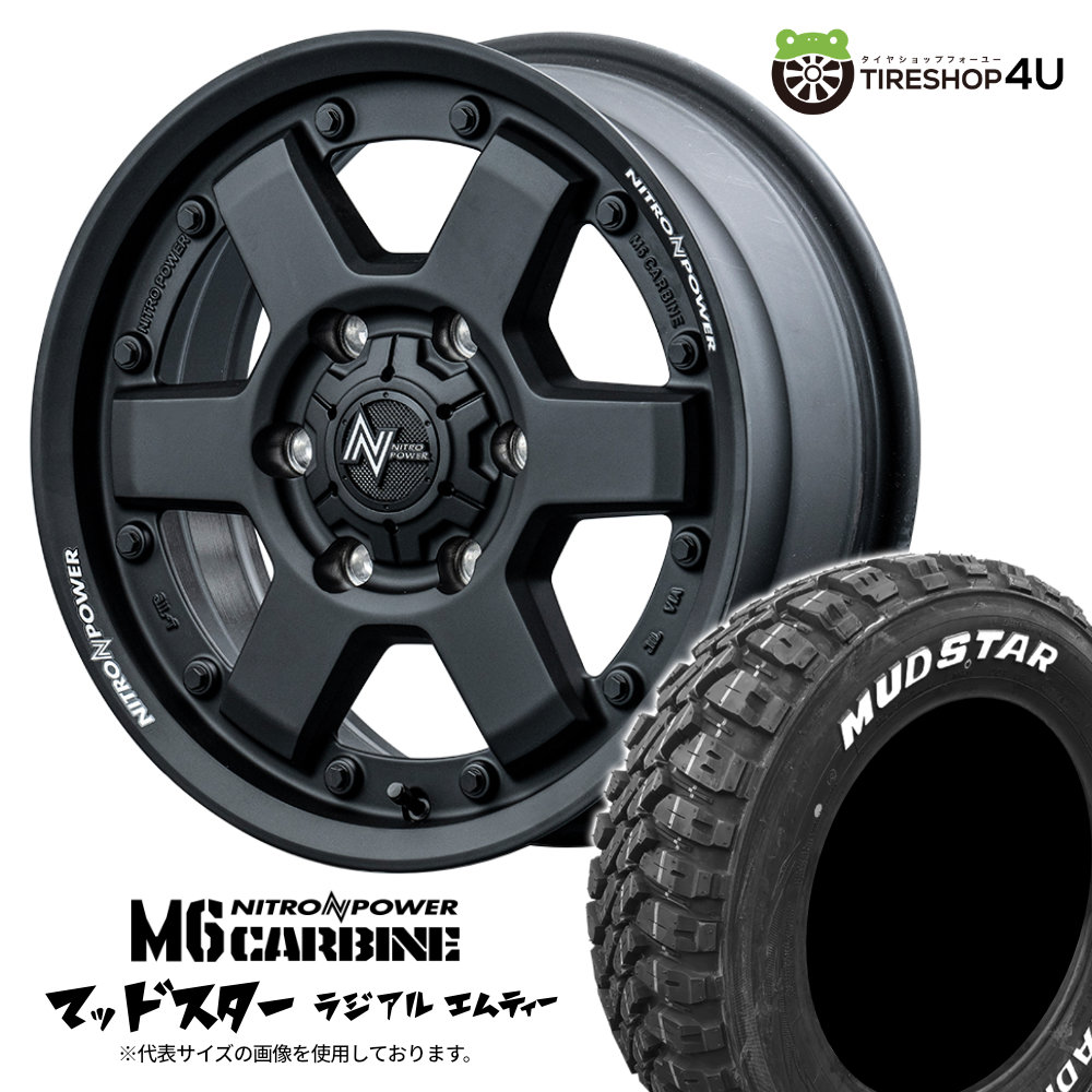 【取付対象】 NITRO POWER M6 CARBINE 16×6.5J 6/139.7 +48 ガンブラック MUDSTAR RADIAL M/T 215/70R16 100T WL サマータイヤホイール 4本セット 16インチ ナイトロパワー カービン マッドスター ラジアル MT ホワイトレター 【 キャラバン NV350 】