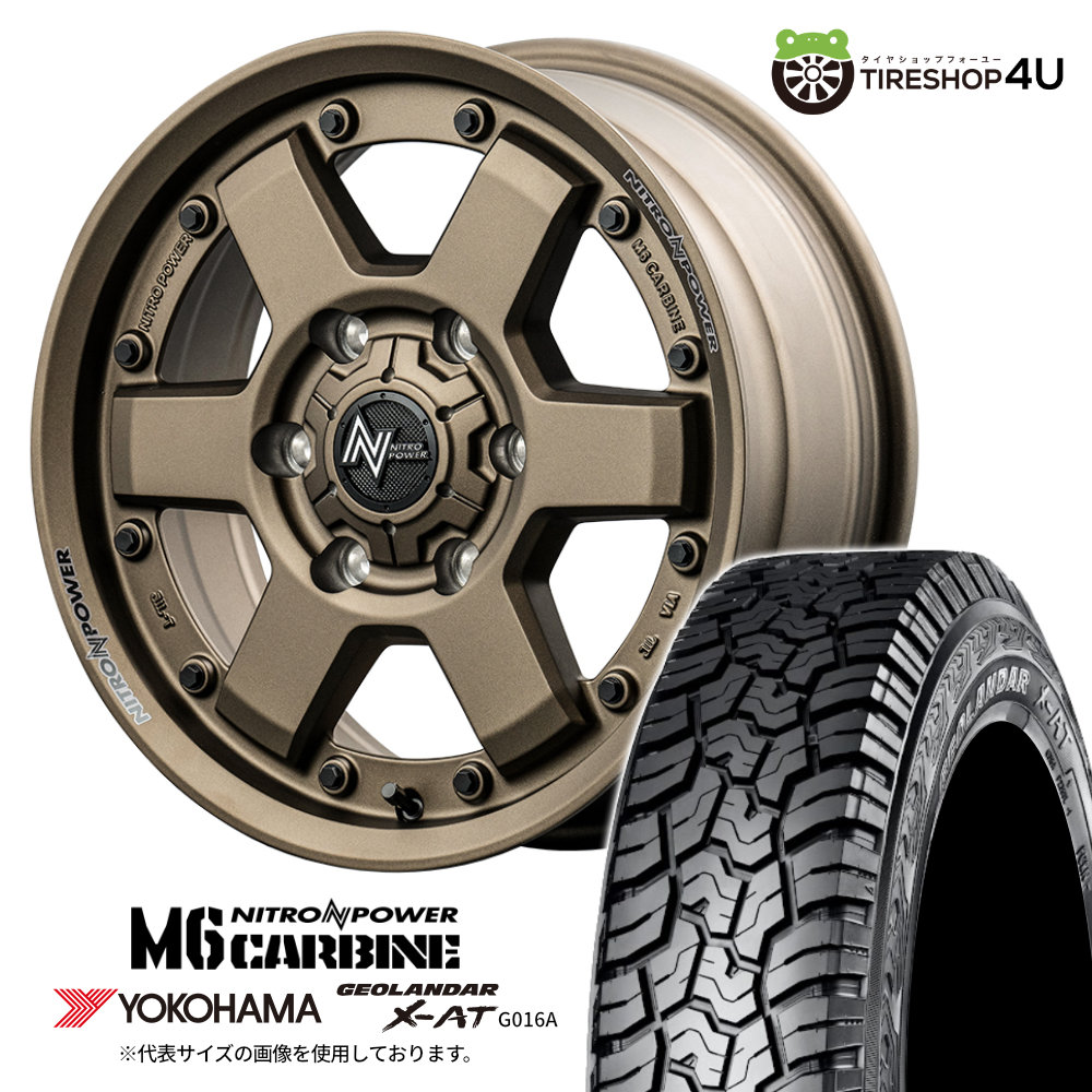 【取付対象】 NITRO POWER M6 CARBINE 15×6.0J 6/139.7 +33 ダークブロンズ YOKOHAMA GEOLANDAR X-AT G016A 195/80R15 107/105N LT OWL サマータイヤホイール 4本セット 15インチ ナイトロパワー カービン ヨコハマ アウトラインホワイトレター 【 ハイエース 】|TIRE SHOP 4U 店