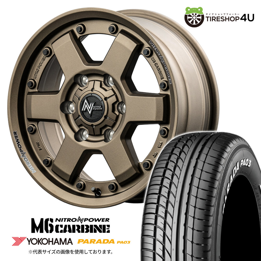 【取付対象】 NITRO POWER M6 CARBINE 15×6.0J 6/139.7 +33 ダークブロンズ YOKOHAMA PARADA PA03 215/70R15 C 109/107S WL サマータイヤホイール 4本セット 15インチ ナイトロパワー カービン ヨコハマ パラダ ホワイトレター 【 ハイエース 200系 】