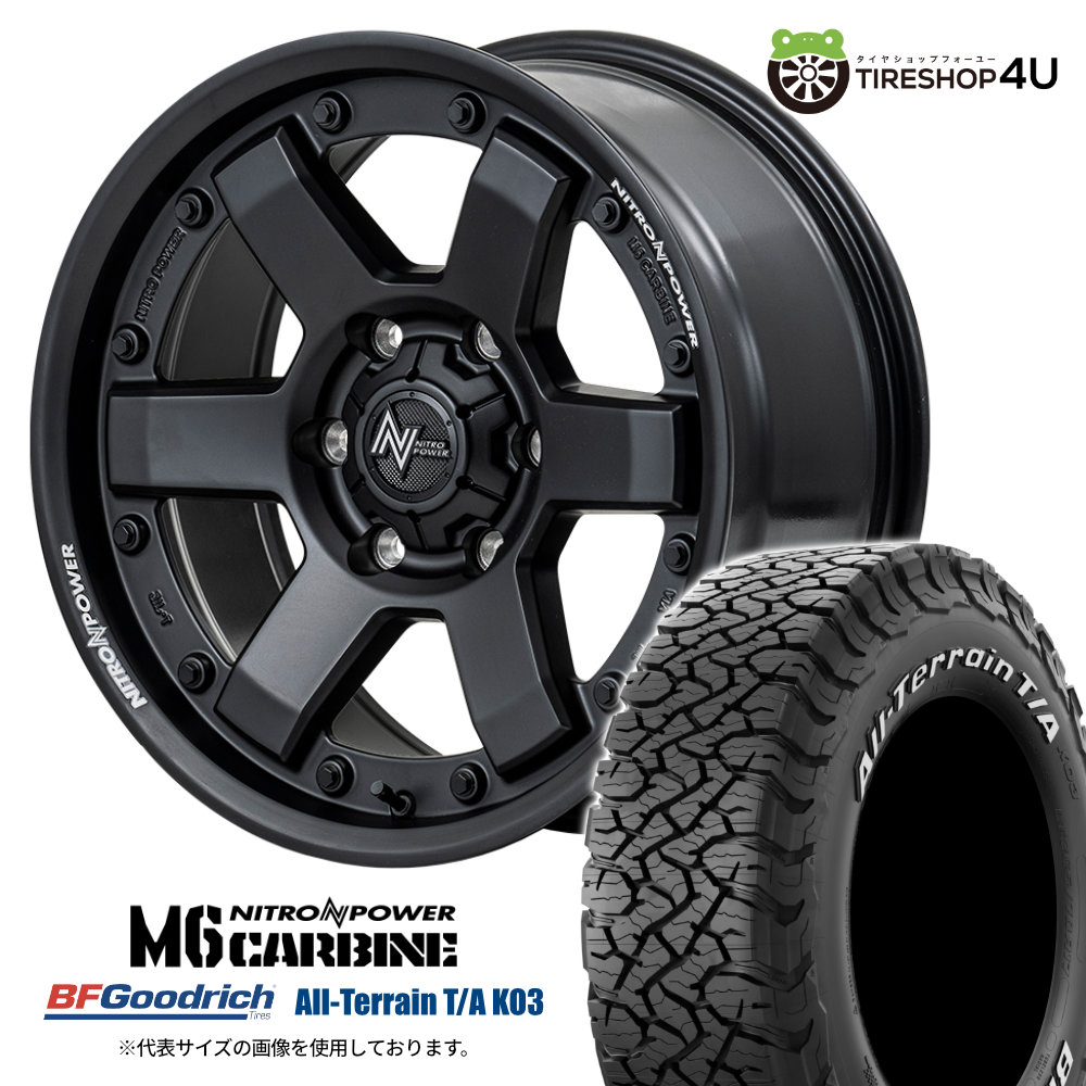 【取付対象】 NITRO POWER M6 CARBINE 17×8.0J 6/139.7 +20 ガンブラック BFGoodrich All-Terrain T/A KO3 265/70R17 LT 118/115S WL サマータイヤホイール 4本セット 17インチ ナイトロパワー カービン BFグッドリッチ ホワイトレター 【 プラド トライトン 】|TIRE SHOP 4U 店