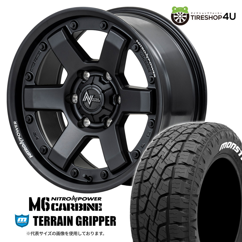 【取付対象】 NITRO POWER M6 CARBINE 17×8.0J 6/139.7 +20 ガンブラック MONSTA TERRAIN GRIPPER 265/65R17 116T XL WL サマータイヤホイール 4本セット 17インチ ナイトロパワー カービン モンスタ ホワイトレター 【 ハイラックス トライトン など】|TIRE SHOP 4U 店