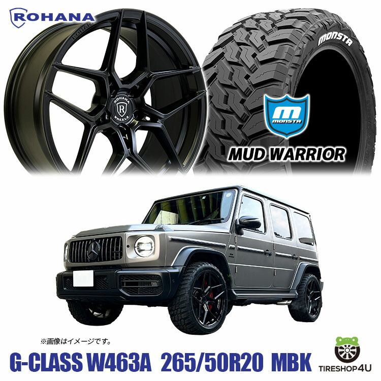 タイヤホイール 4本セット 20インチ 新品 ROHANA RFX11 20X9.0J 5/130 +30 9J マットブラック ロハナ 正規品 MONSTA MUD WARRIOR 265/50R20 ホワイトレター モンスタ マッドウォーリア M/T メルセデスベンツ Gクラス ゲレンデ W463A G350d G400d G550 AMGライン 401,000円