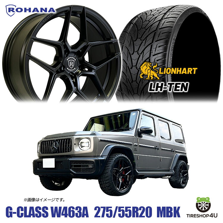 タイヤホイール 4本セット 20インチ ROHANA RFX11 20X9.0J 5/130 +30 9J マットブラック LIONHART LH-TEN 275/55R20 おすすめ輸入タイヤ ロハナ 正規品 軽量モデル テーパー仕様 メルセデスベンツ Gクラス ゲレンデ W463A G350d G400d G550 など