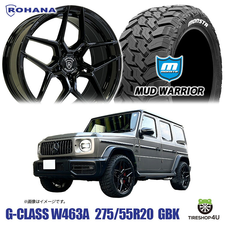 タイヤホイール 4本セット 20インチ 新品 ROHANA RFX11 20X9.0J 5/130 +30 9J グロスブラック ロハナ 正規品 MONSTA MUD WARRIOR 275/55R20 ホワイトレター モンスタ マッドウォーリア M/T メルセデスベンツ Gクラス ゲレンデ W463A G350d G400d G550 AMGライン