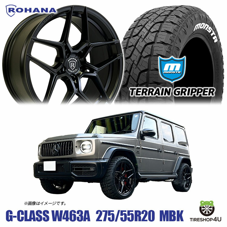タイヤホイール 4本セット 20インチ 新品 ROHANA RFX11 20X9.0J 5/130 +30 9J マットブラック ロハナ MONSTA TERRAIN GRIPPER 275/55R20 ホワイトレター モンスタ テレーングリッパー A/T メルセデスベンツ Gクラス ゲレンデ W463A G350d G400d G550 AMGライン 400,200円