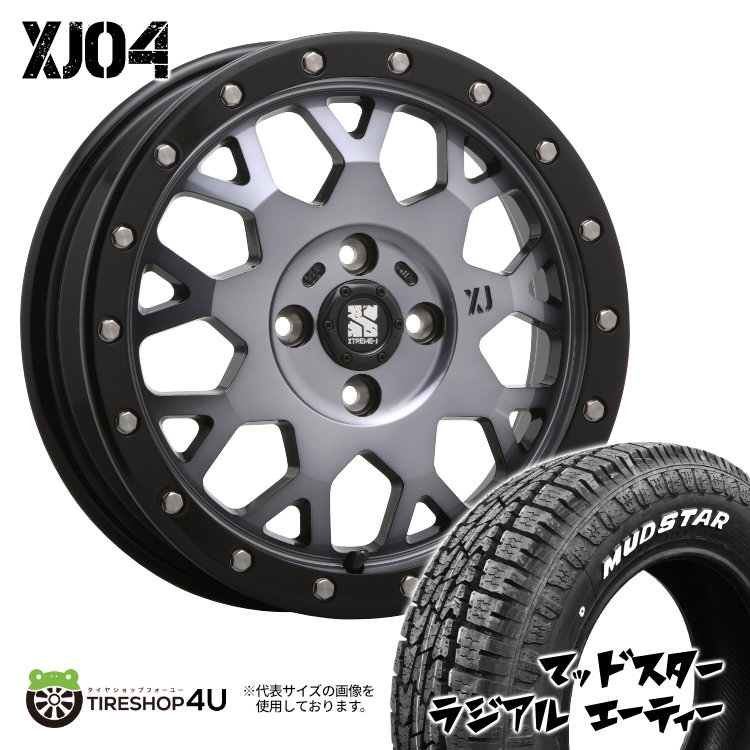 楽天市場】【取付対象】 XTREME-J 14x4.5J 4/100 +43 フラット