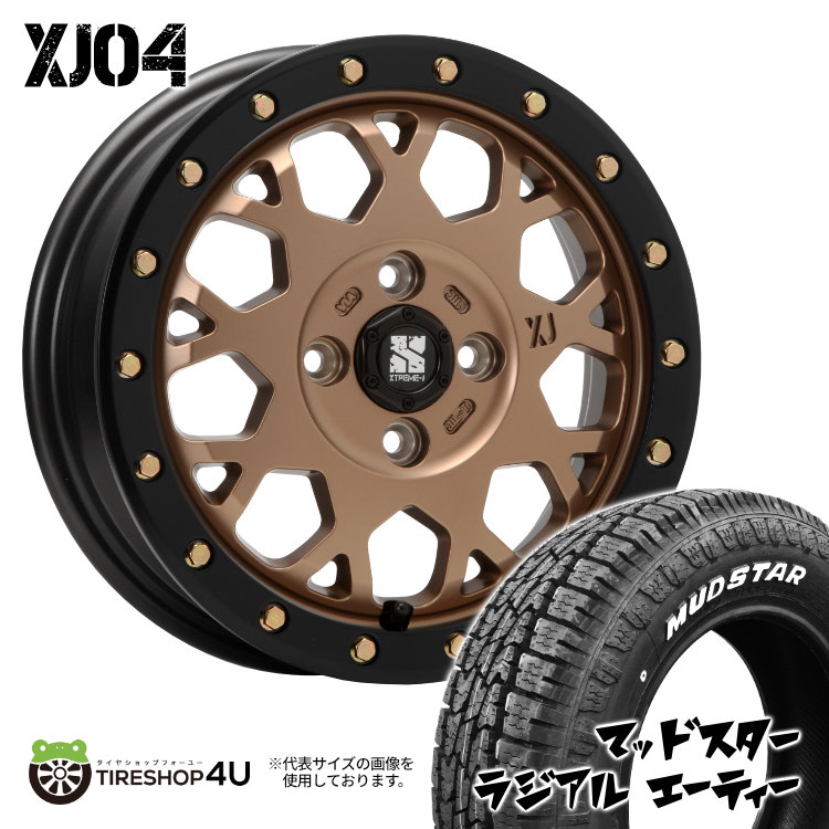 最終値下げ。XTREME-JXJ04グロスブラックマシーン 20インチ XJ04｜XTREME-J｜製品情報｜エムエルジェイ