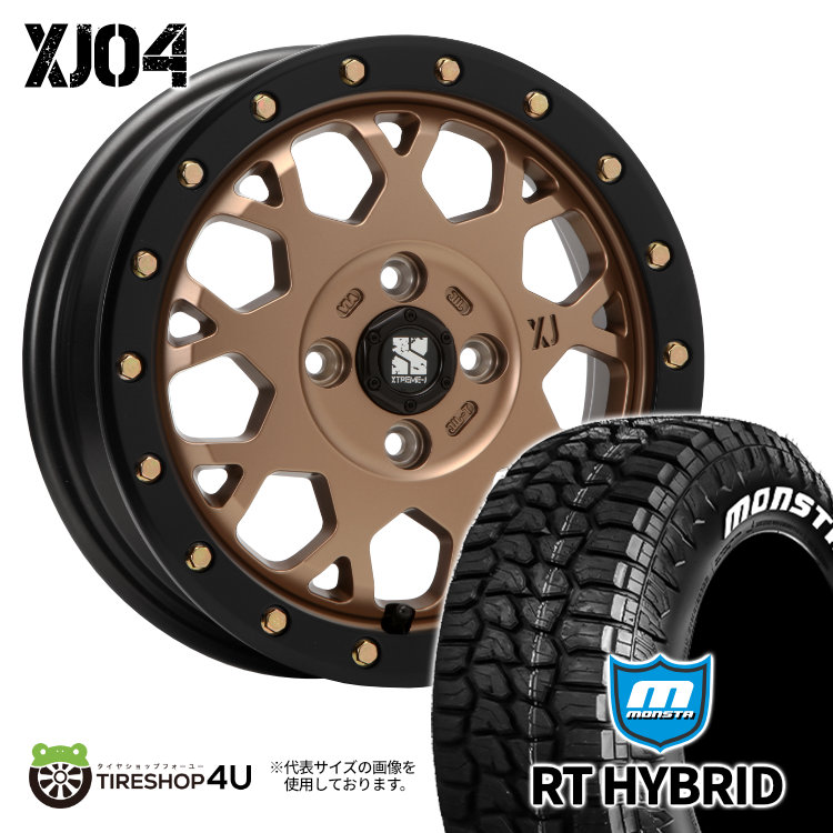 楽天市場】XTREME-J XJ07 14X4.5J 4/100 +43 マットブロンズブラック