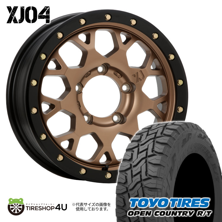 楽天市場】【取付対象】 新品 タイヤホイール 4本セット MLJ XTREME-J