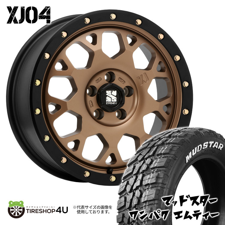 楽天市場】XTREME-J XJ06 16x7.0J 5/114.3 5/100 +42 グロスブラックミルド MUDSTAR RADIAL A/T  215/65R16 ホワイトレター 新品 タイヤホイールセット 4本価格 16インチ MLJ エクストリームJ XJ-06 マッドスター ラジアル A/ T ライズ ロッキー ハイブリッド車 : TIRE SHOP ...