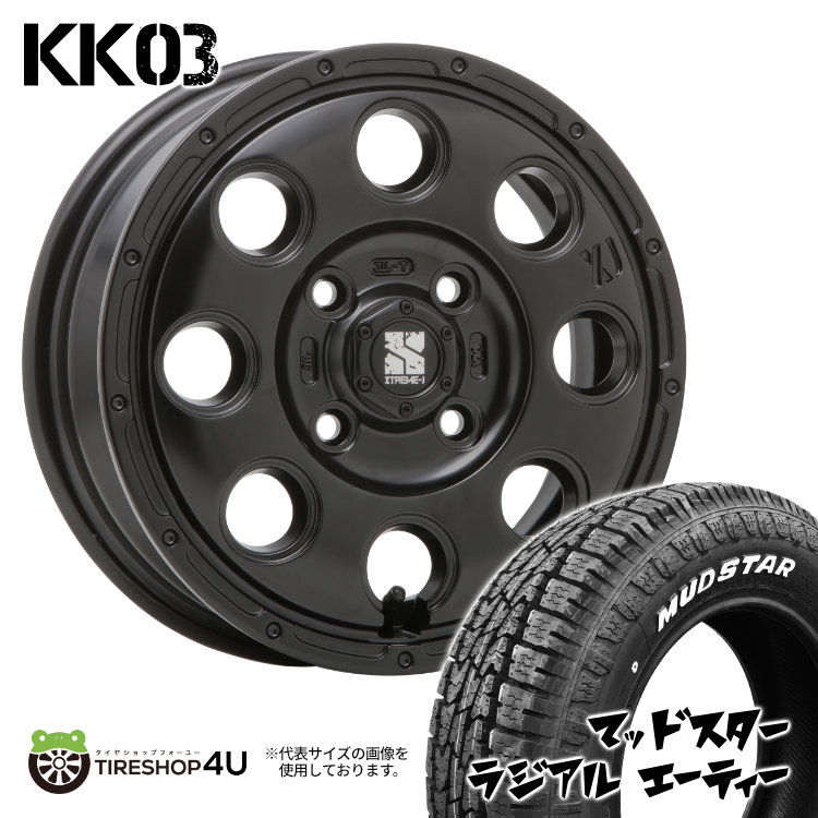 楽天市場】XTREME-J KK03 13x4.00B 4/100 +43 サテンブラック MUDSTAR RADIAL M/T 155/65R13  ホワイトレター 軽自動車 エッセ エブリイワゴン カスタム軽トラック 軽バン など新品 タイヤホイールセット4本価格 エクストリームJ マッドスター  ラジアル MT オフロード ...