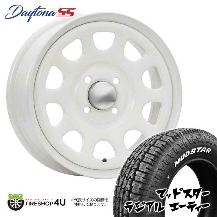 楽天市場】新品 タイヤホイールセット 4本価格 14インチ 軽自動車 ハスラー デリカミニ など MLJ DAYTONA SS 14X5.0J 4/100  +42 5J クローム MUDSTAR RADIAL M/T 165/65R14 ホワイトレター マッドスター ラジアル MT オフロードタイヤ  デイトナSS スチール製 鉄チン ...