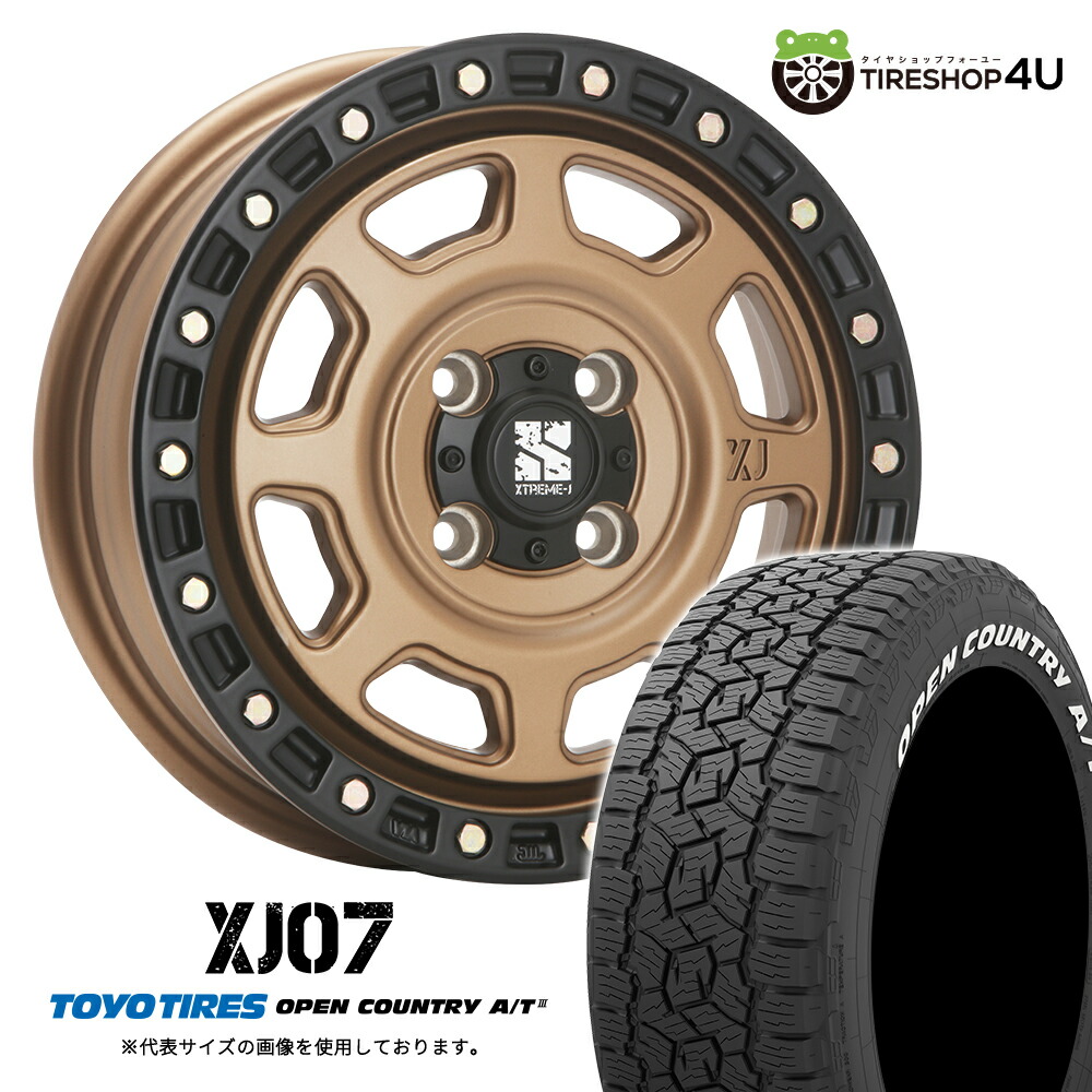 楽天市場】XTREME-J XJ07 14X5.0J 4/114.3 +42 5J グロス