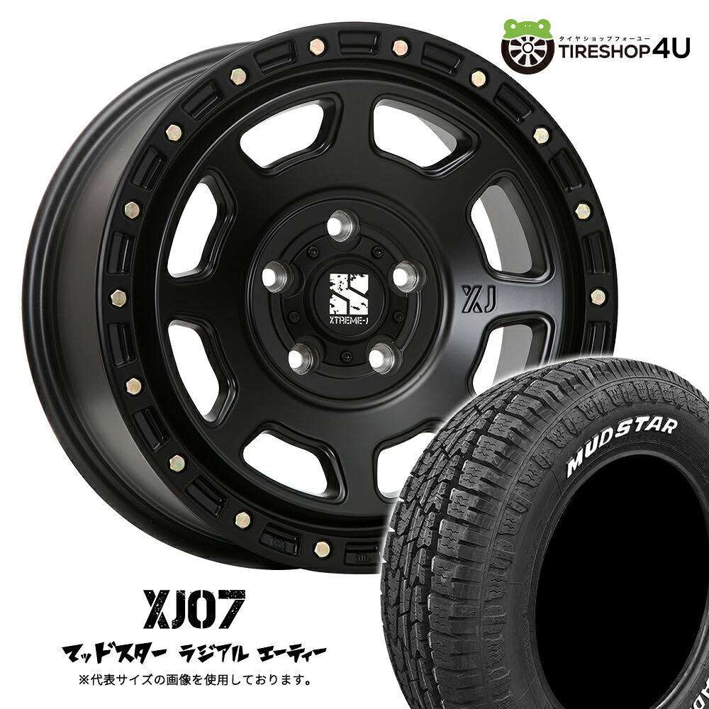 MLJ XTREME-J XJ07 18×8.0J 5/114.3 +40 サテンブラック MUDSTAR RADIAL A/T 225/55R18 98T WL サマータイヤホイール 4本セット 18インチ エクストリームJ マッドスター ラジアル AT ホワイトレター 【 デリカD5 など】