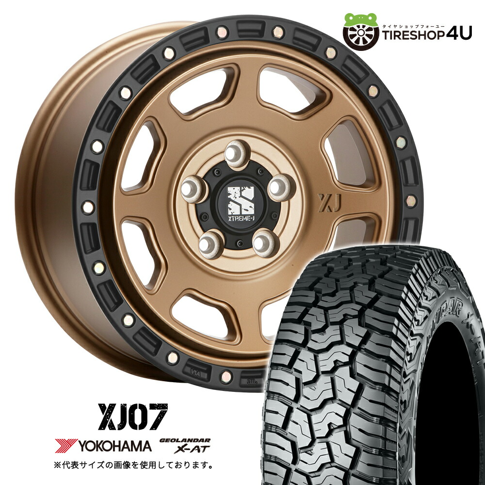 【取付対象】 MLJ XTREME-J XJ07 18×8.0J 5/127 43 マットブロンズ YOKOHAMA GEOLANDAR X-AT G016 265/65R18 LT 122/119Q BL サマータイヤホイール 4本セット 18インチ エクストリームJ ヨコハマ ジオランダー XAT ブラックレター 【 ジープ ラングラー JL 】
