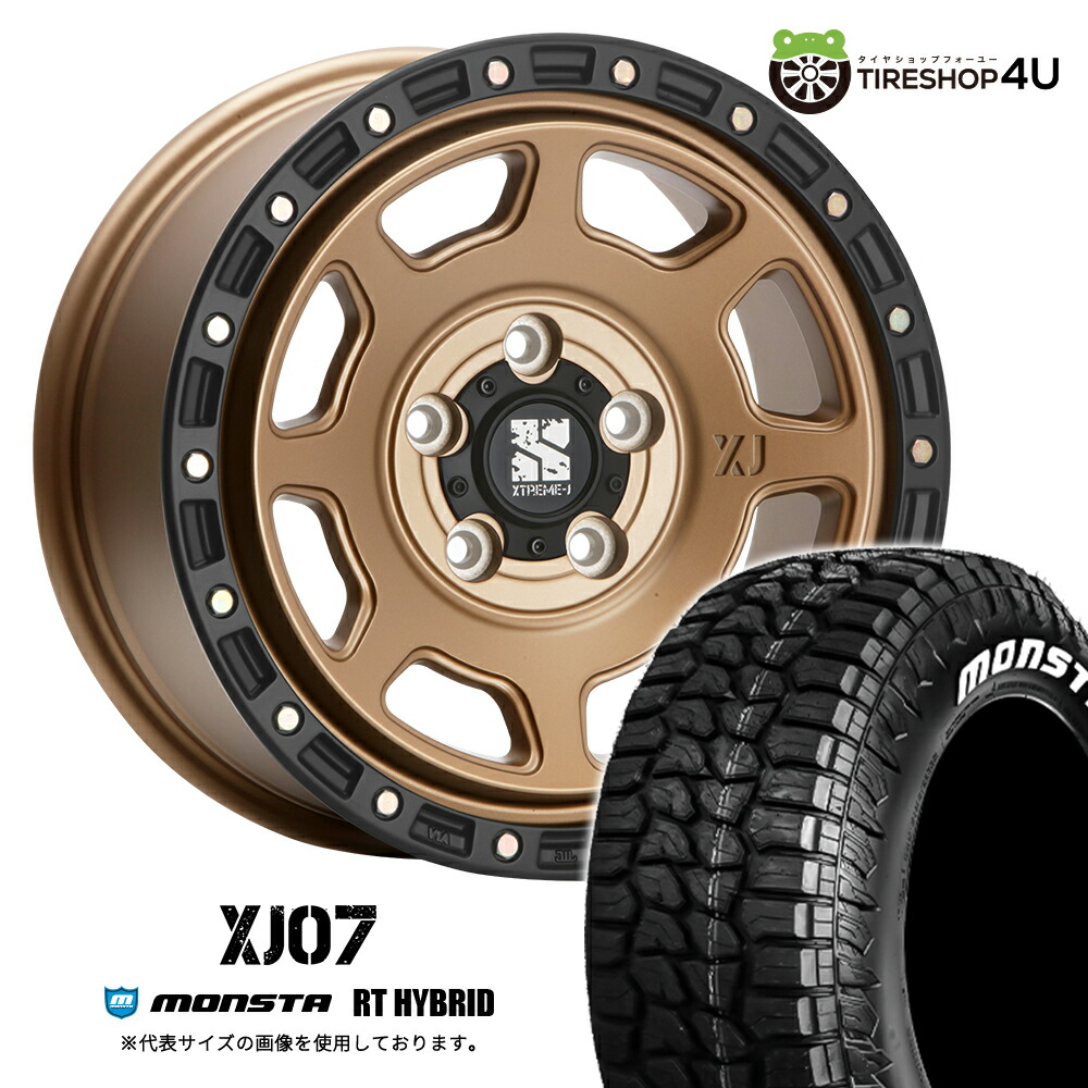 【最大P15倍】MLJ XTREME-J XJ07 18×8.0J 5/127 43 マットブロンズ MONSTA RT HYBRID 275/65R18 119/116Q LT WL サマータイヤホイール 4本セット 18インチ エクストリームJ モンスタ R/T ハイブリッド ホワイトレター 【 ジープ ラングラー JL 】|TIRE SHOP 4U 店