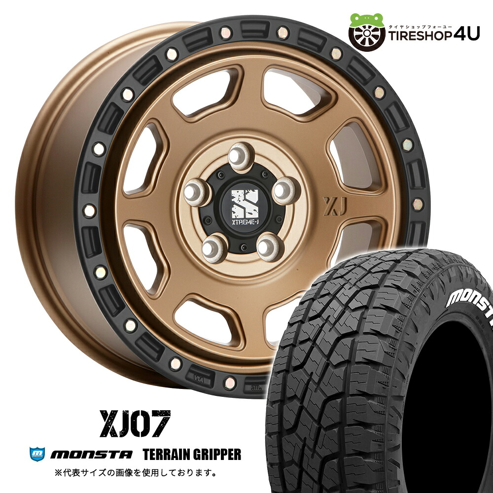【取付対象】 MLJ XTREME-J XJ07 18×8.0J 5/150 50 マットブロンズ MONSTA TERRAIN GRIPPER 285/60R18 116T WL サマータイヤホイール 4本セット 18インチ エクストリームJ モンスタ テレーングリッパー AT ホワイトレター 【 ランクル 200系 タンドラ 】