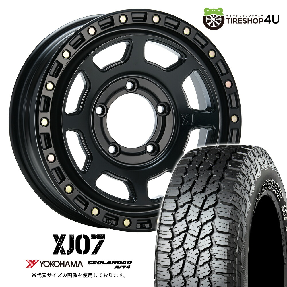 【取付対象】 MLJ XTREME-J XJ07 16×6.0J 5/139.7 -5 サテンブラック YOKOHAMA GEOLANDAR A/T4 G018 225/75R16 LT 115/112S BL サマータイヤホイール 4本セット 16インチ エクストリームJ ヨコハマ ジオランダー AT4 ブラックレター 【 ジムニーシエラ JB74W 】