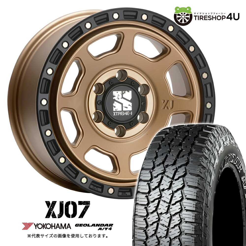 【取付対象】 MLJ XTREME-J XJ07 17×8.0J 6/139.7 +20 マットブロンズ YOKOHAMA GEOLANDAR A/T4 G018 265/70R17 LT 121/118S OWL サマータイヤホイール 4本セット 17インチ エクストリームJ ヨコハマ AT4 アウトラインホワイトレター 【 トライトン 】
