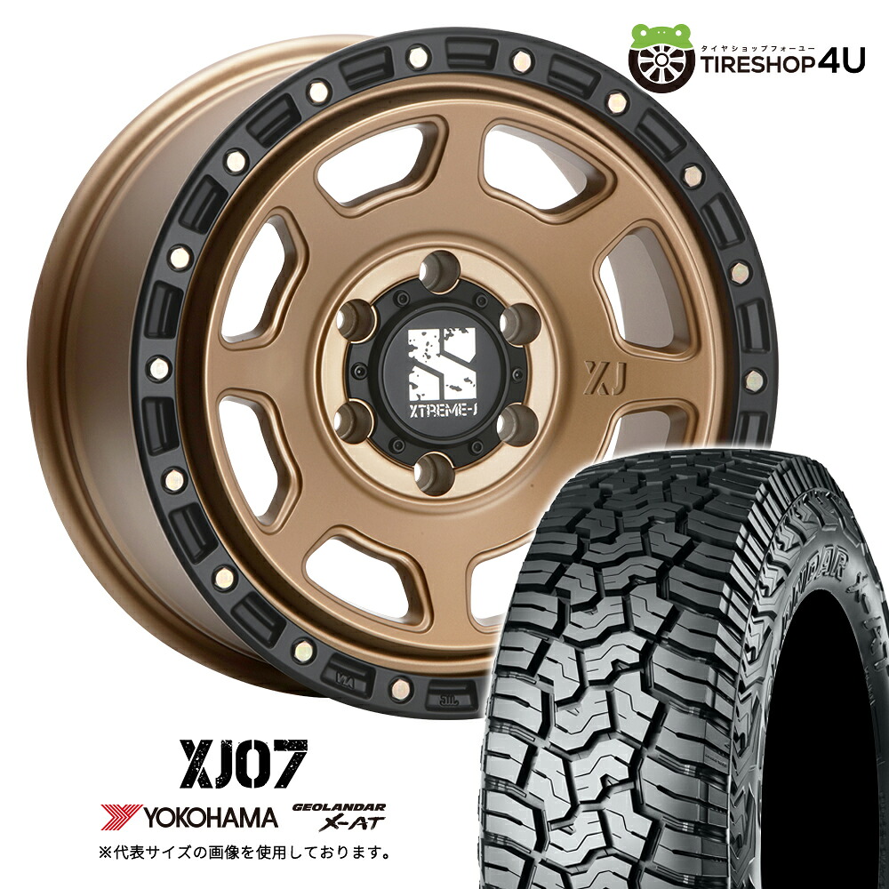 【取付対象】 MLJ XTREME-J XJ07 18×8.0J 6/139.7 +50 マットブロンズ YOKOHAMA GEOLANDAR X-AT G016 275/65R18 116T BL サマータイヤホイール 4本セット 18インチ エクストリームJ 8J ヨコハマ ジオランダー XAT ブラックレター 【 ランクル 250 300系 】|TIRE SHOP 4U 店