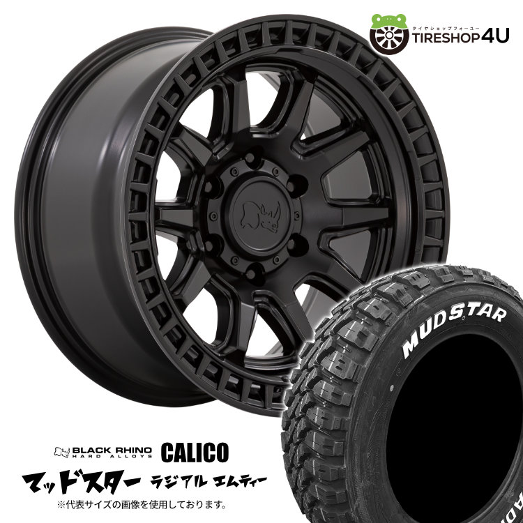 【最大P15倍】Black Rhino CALICO 17×8.5J 5/114.3 34 マットブラック MUDSTAR RADIAL M/T 225/60R17 99T WL サマータイヤホイール 4本セット 17インチ ブラックライノ カリコ マッドスター ラジアルMT ホワイトレター 【 デリカD5 など】|TIRE SHOP 4U 店