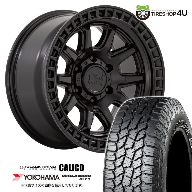 【取付対象】 Black Rhino CALICO 17×8.5J 5/127 34 マットブラック YOKOHAMA GEOLANDAR A/T4 G018 265/70R17 LT 121/118S OWL サマータイヤホイール 4本セット 17インチ ブラックライノ カリコ ヨコハマ AT4 アウトラインホワイトレター 【 ラングラー JL 】