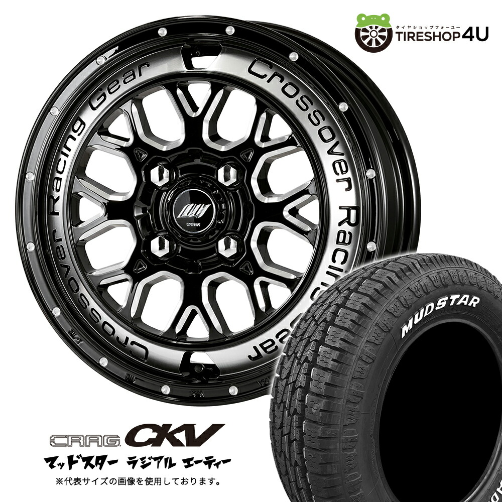 【取付対象】 WORK CRAG CKV 14×4.5J 4/100 +45 BCC MUDSTAR RADIAL A/T 155/65R14 75S WL サマータイヤホイール 4本セット 14インチ ワーク クラッグ マッドスター ラジアル AT ホワイトレター 【 軽自動車 N-BOX スペーシア EKクロス アルト デリカミニ など】