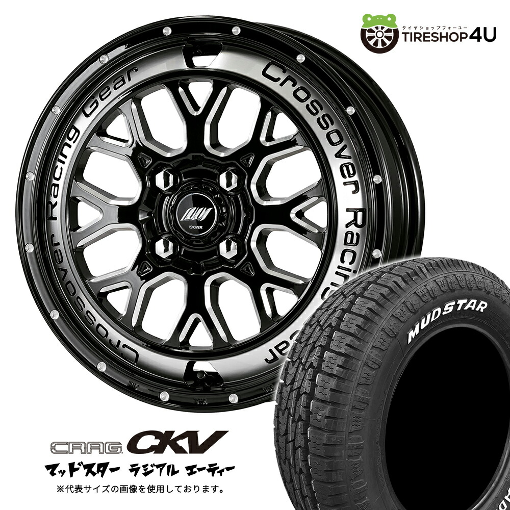 165/55R15 CONCEPT CK メッキ PT１ 軽四カスタムに☆ 165/55R15 CONCEPT CK メッキ PT1 軽四カスタムに