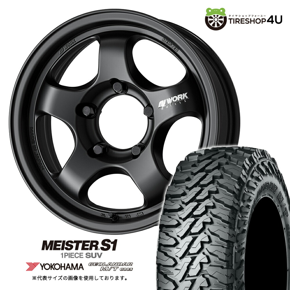 楽天市場】WORK MEISTER S1 1PIECE SUV 16×5.5J 5/139.7 +20 MBL 