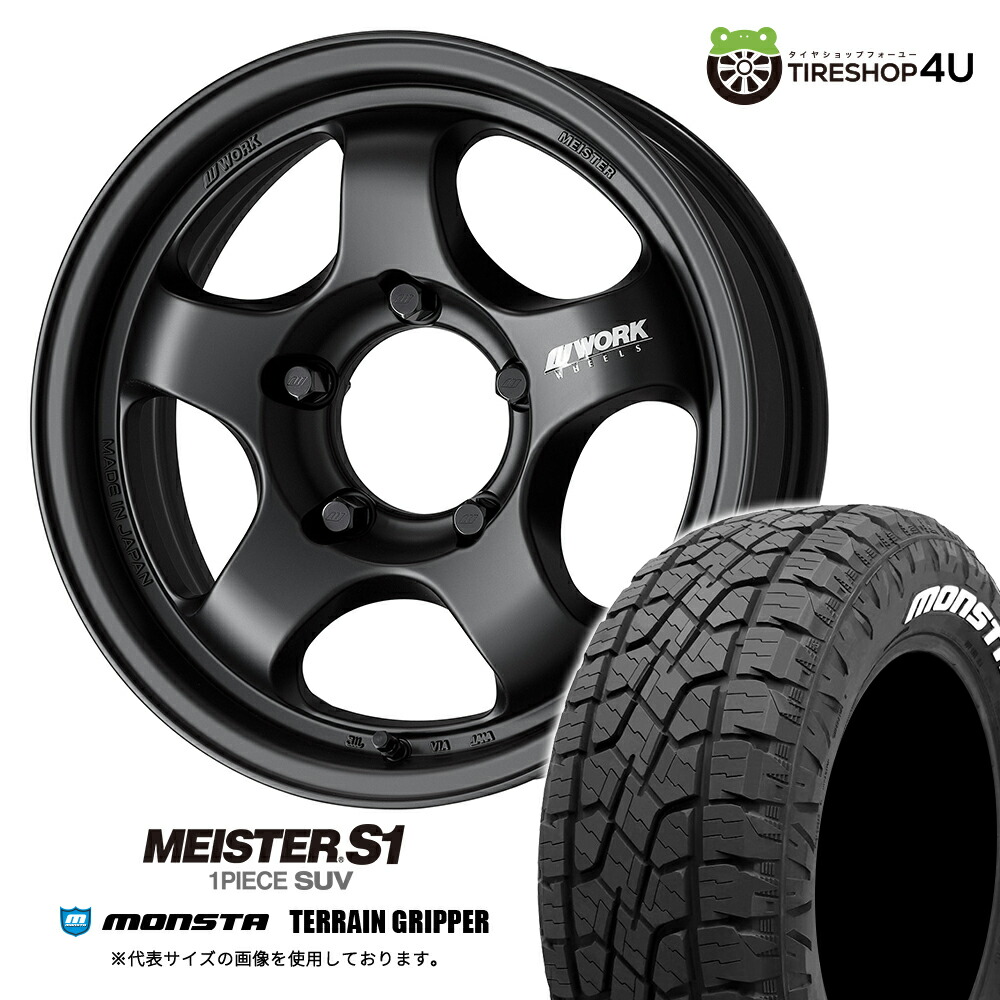 タイヤ・ホイール work meister m1 Work Meister M1 3p 5x130 18x9.5-30 H Disk Titanium Gold