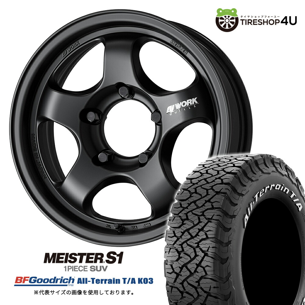 タイヤ・ホイール WORK Meister S1 imgrc0102772925.jpg