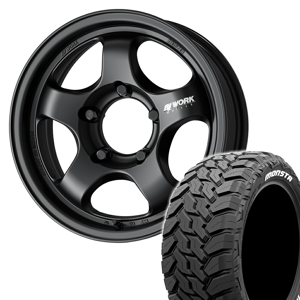 最終値下げ　ワーク work マイスター Meister S1 2本セット ① WORK/マイスター S1 2P｜フジ・コーポレーション