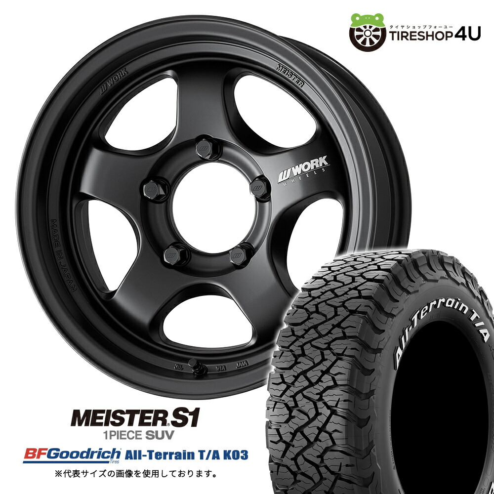タイヤ・ホイール Work Meister S1 楽天市場】【取付対象】 WORK MEISTER S1 1PIECE SUV 16×6.0J 5