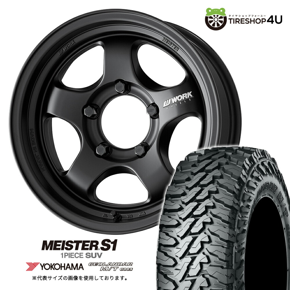 WORK マイスター S1R 16インチ MEISTER ワーク マイスターS1R WORK MEISTER16インチ