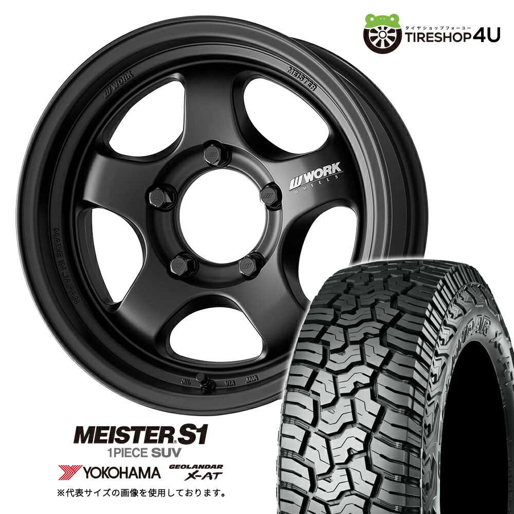19インチ ワークマイスター WORK ワーク マイスター S1 ワンピース SUV 6.0-16 ホイール1本