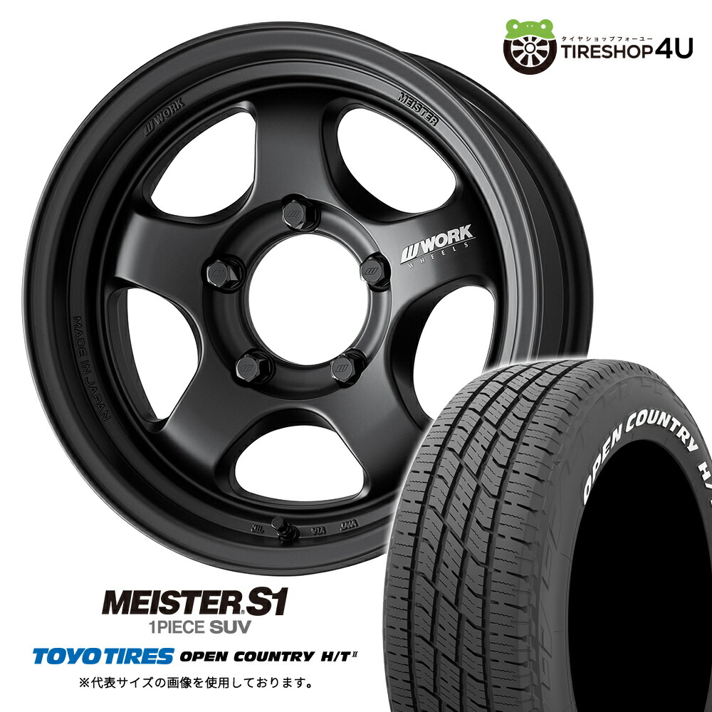 最終値下げ　ワーク work マイスター Meister S1 2本セット ① MEISTER S1」の人気商品一覧 | 安い商品を通販サイトから探す