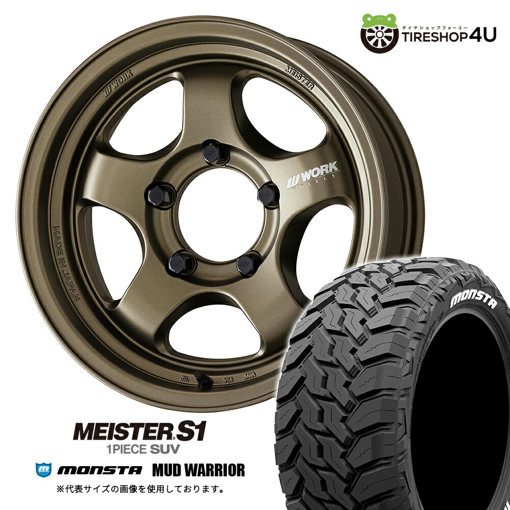 タイヤ・ホイール work meister m1 Work Meister M1 3p 5x130 18x9.5-30 H Disk Titanium Gold