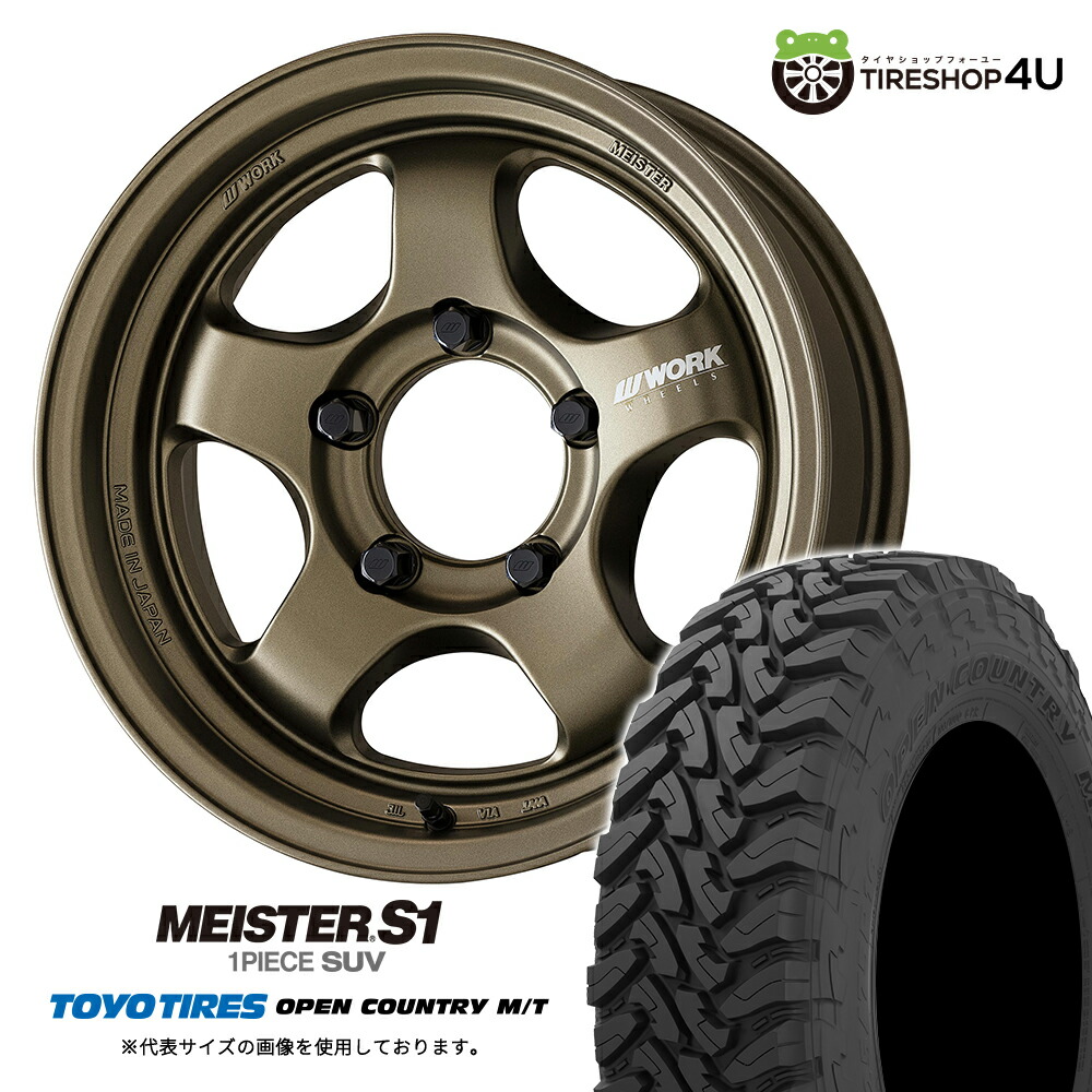 楽天市場】【取付対象】 WORK MEISTER S1 1PIECE SUV 16×6.0J 5