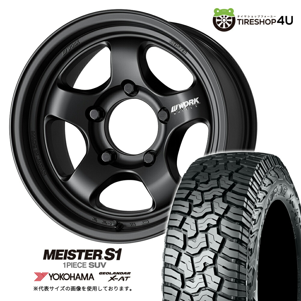 workマイスター　16インチ 車用ホイール マイスター 16インチ ワーク」の人気商品一覧