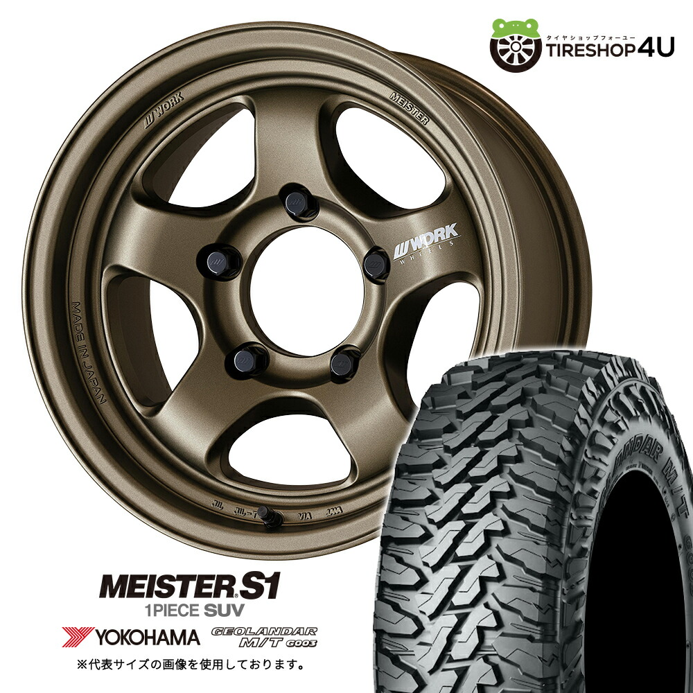 WORK 16インチ MeisterM1 MEISTER CR01｜製品情報｜株式会社ワーク