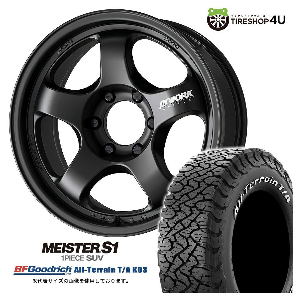 【取付対象】 WORK MEISTER S1 1PIECE SUV 18×8.0J 6/139.7 +20 MBL マットブラック BFGoodrich All-Terrain T/A KO3 285/60R18 LT 118/115S WL サマータイヤホイール 4本セット 18インチ ワーク マイスター BFグッドリッチ ホワイトレター 【 FJクルーザー 】|TIRE SHOP 4U 店