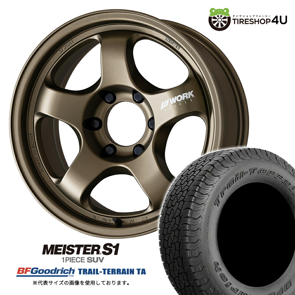 【取付対象】 WORK MEISTER S1 1PIECE SUV 18×8.0J 6/139.7 +20 AHG アッシュドチタン BFGoodrich TRAIL-TERRAIN T/A BL 285/60R18 116H サマータイヤホイール 4本セット 18インチ ワーク マイスター BFグッドリッチ ブラックレター 【 FJクルーザー 】|TIRE SHOP 4U 店