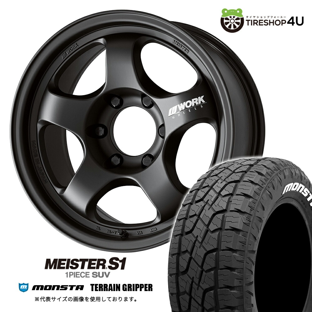 【最大P25倍】WORK MEISTER S1 1PIECE SUV 18×8.0J 6/139.7 +20 MBL マットブラック MONSTA TERRAIN GRIPPER 285/65R18 125/122Q LT WL サマータイヤホイール 4本セット 18インチ ワーク マイスター モンスタ ホワイトレター 【 FJクルーザー など】