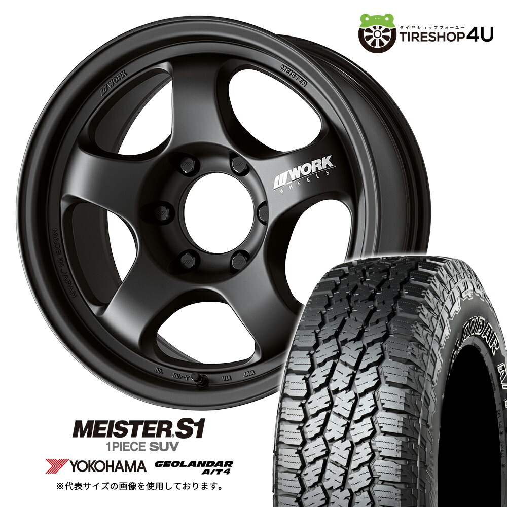 楽天市場】【取付対象】 WORK MEISTER S1 1PIECE SUV 18×8.5J 6/139.7