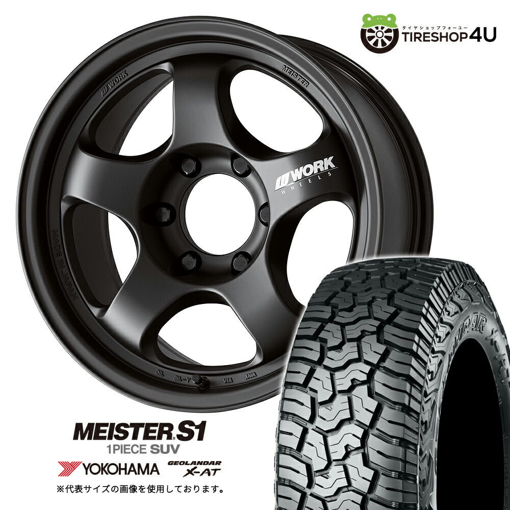 楽天市場】【取付対象】 WORK MEISTER S1 1PIECE SUV 18×8.5J 6/139.7